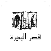 Qasr El Buhaira